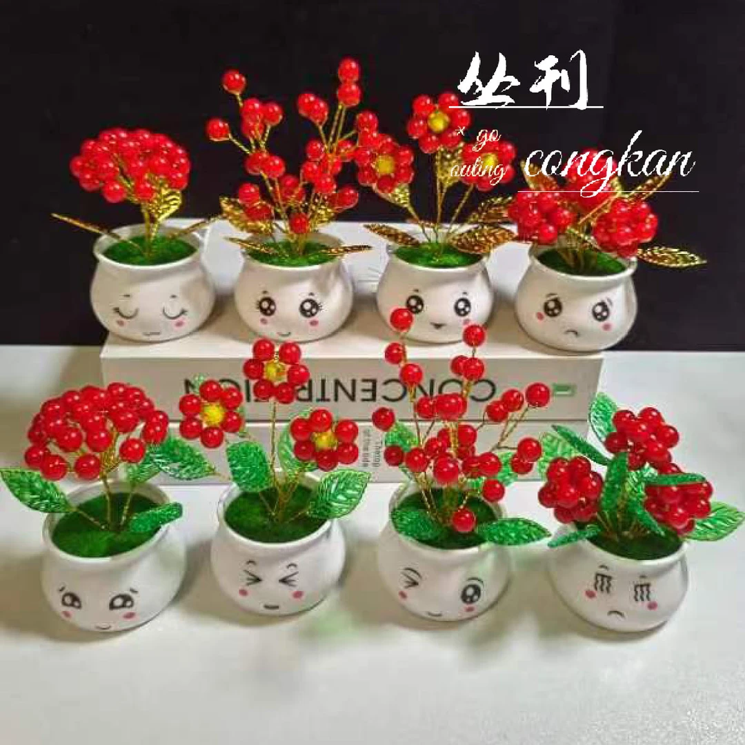 【双12大促】四小福娃小盆栽小摆件手工材料包