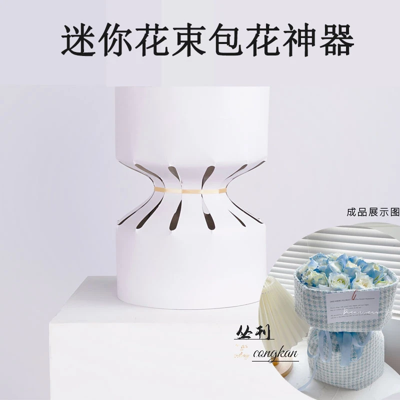 迷你小花束定型片小香风内衬卡纸包装材料花店包花插花固定神器