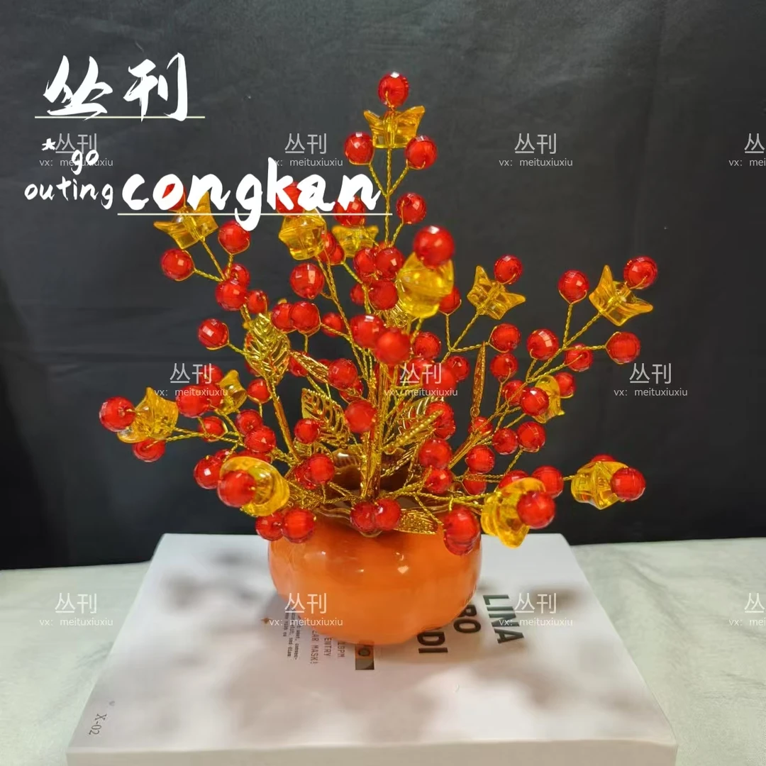 发财树小摆件DIY材料包