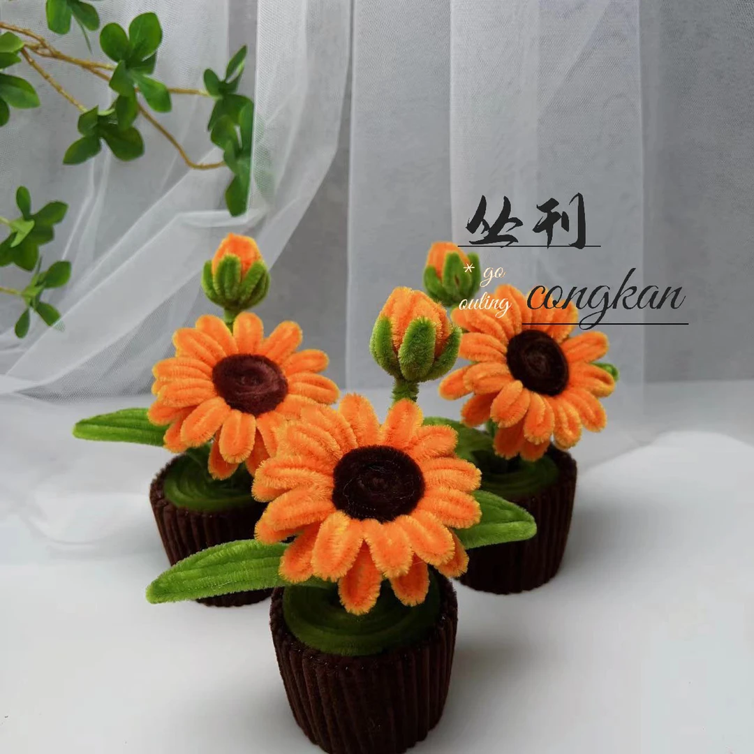 向日葵小盆栽材料包加密扭扭棒diy手工材料