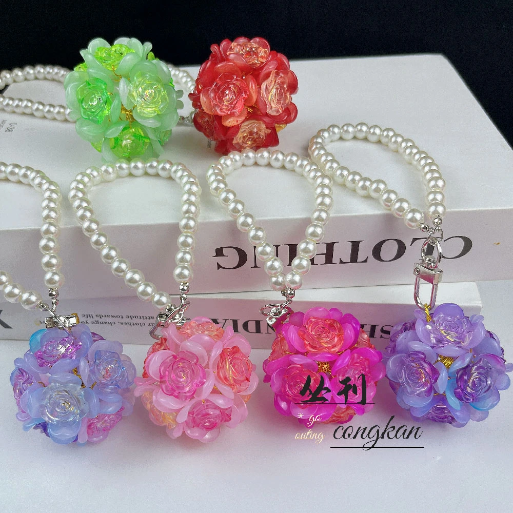 渐变玫瑰花绣球挂坠挂件手工DIY材料包