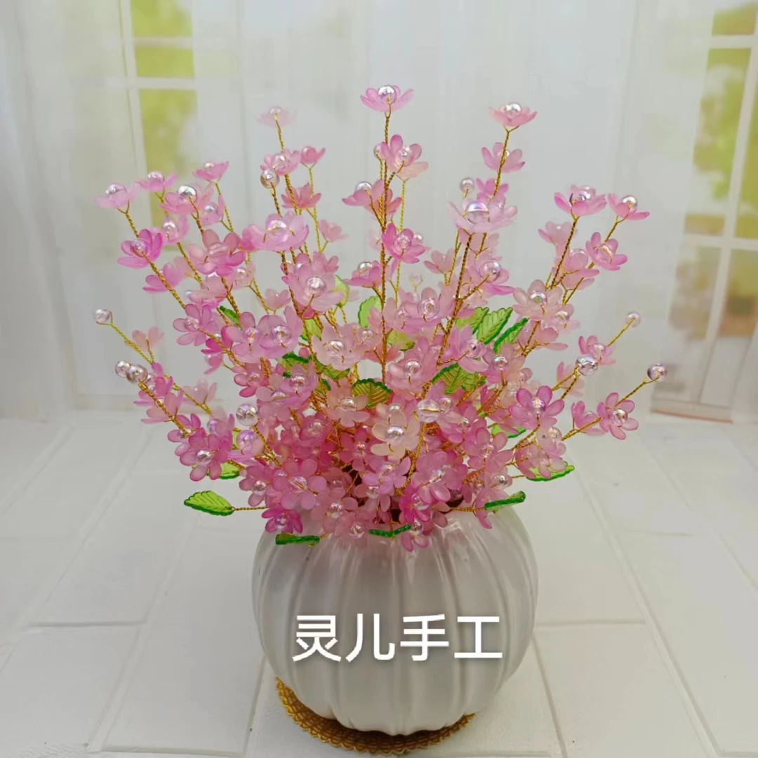 渐变太阳花DIY手工材料包