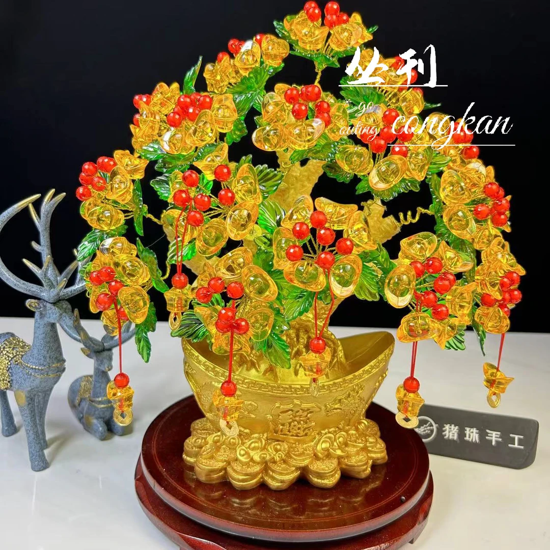 【双12特惠，买材料包送底座+小盆栽】至尊元宝发财树材料包手工diy