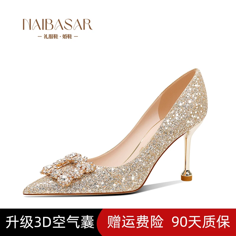 结婚鞋女秀禾主婚纱两穿订婚新娘鞋子不累脚香槟金法式水晶高跟鞋