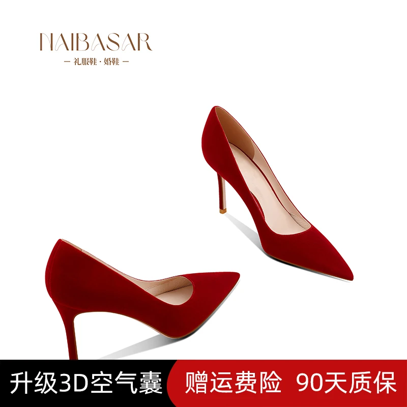 结婚鞋女禾秀婚纱两穿2025年新款订婚新娘鞋中式敬酒服红色高跟鞋