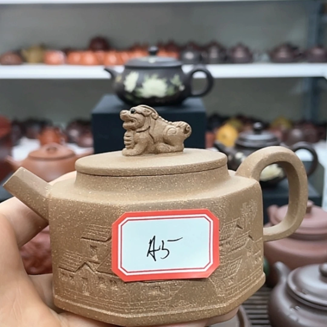 【闪购商品】紫砂茶壶阿***记