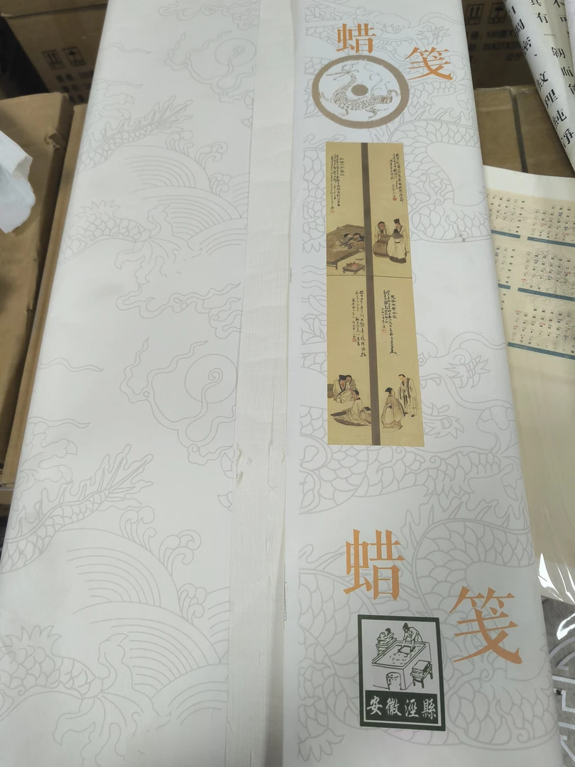 四尺整张蜡染彩金绢纸半生熟50张