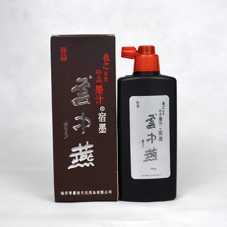 云中燕珍品墨汁“宿墨”250ml/瓶【2瓶一组】