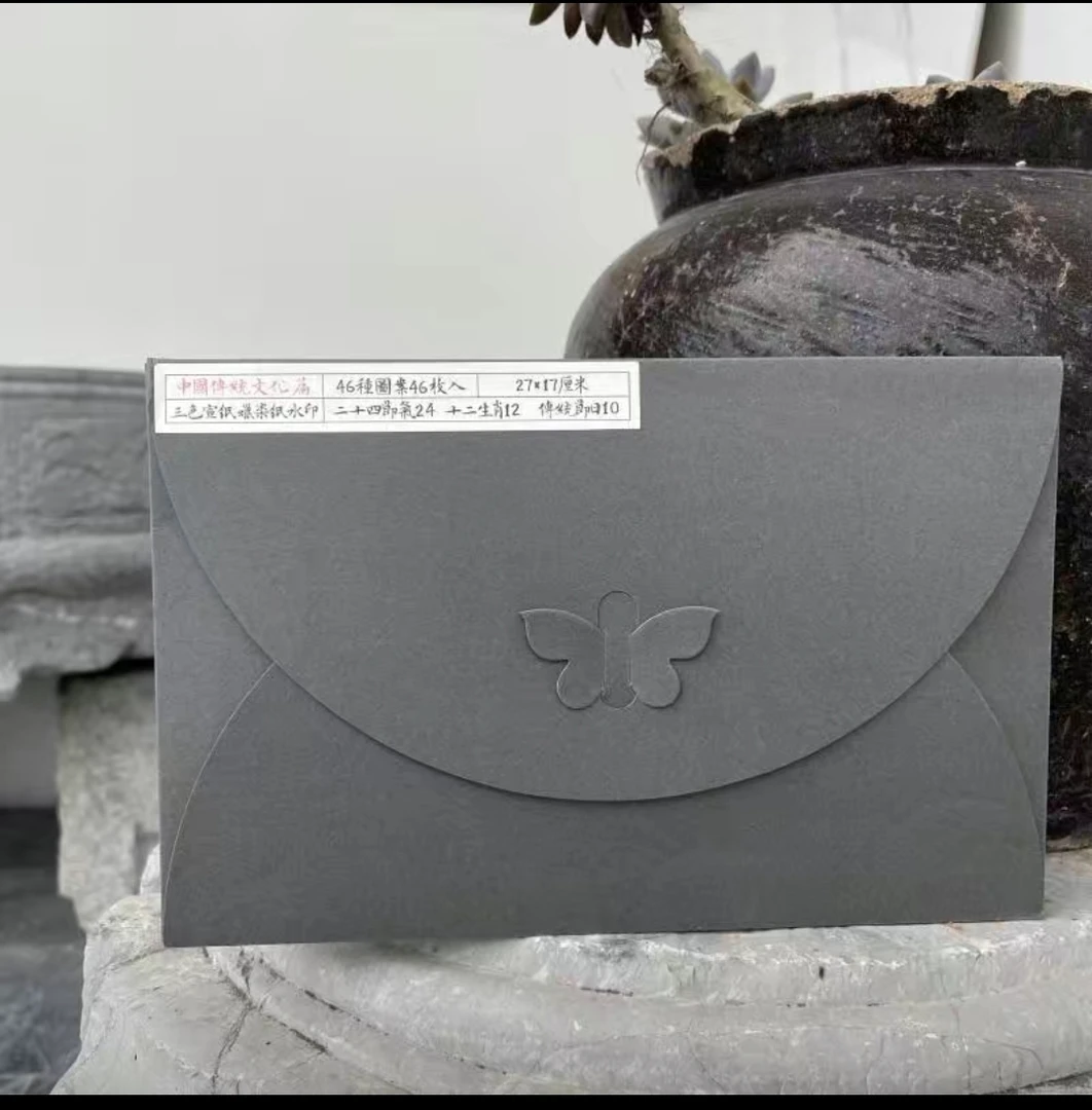 王炸福利054；27x17cm三色蜡染水印信笺46种图案46张