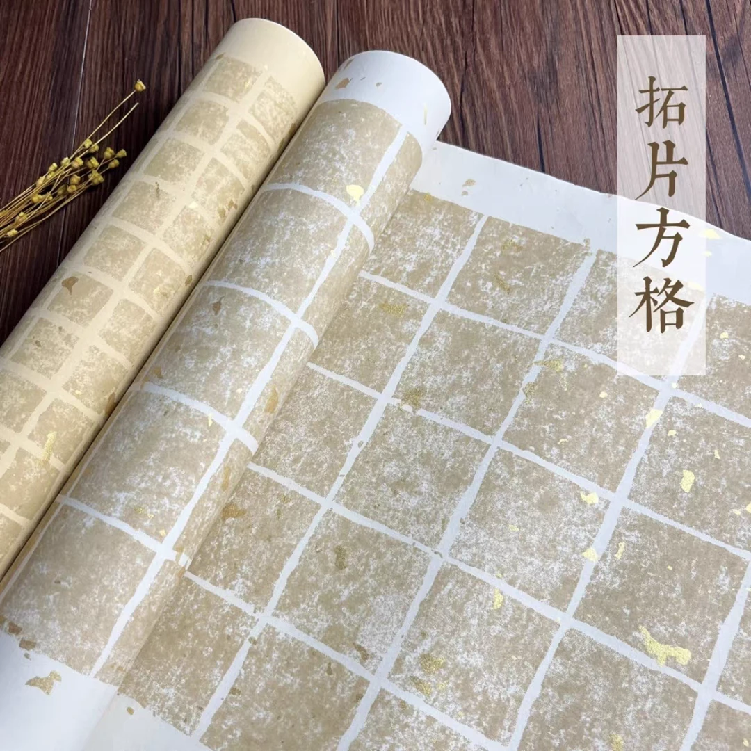 34*138蜡染拓片方格半生熟5张一包(6包一组)