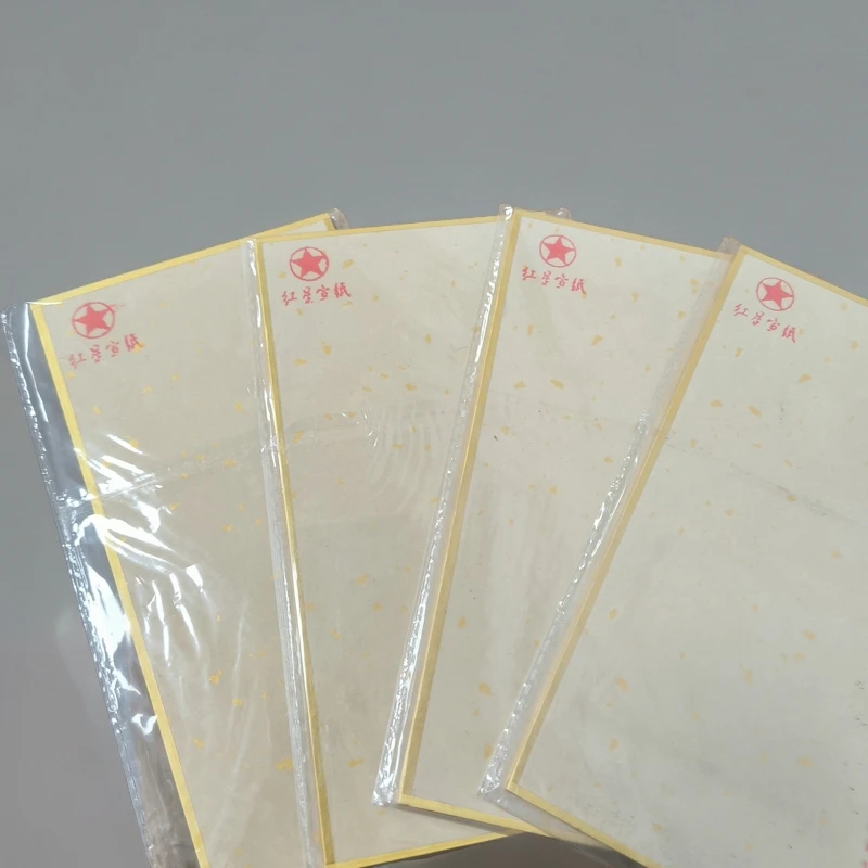 11✖️21cm红星硬卡半生熟4张一组