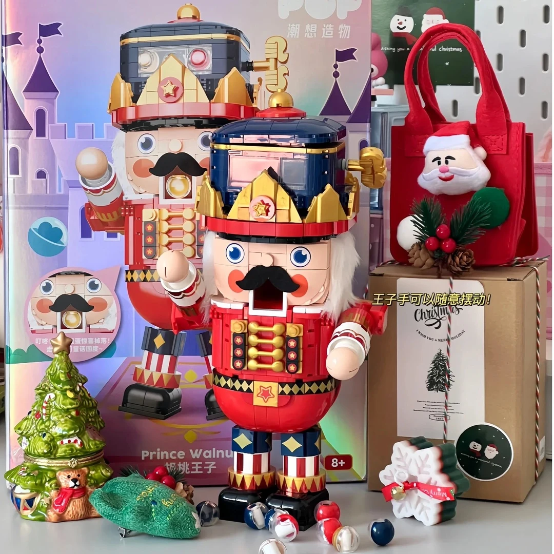 【圣诞新品】佳奇积木胡桃王子胡桃夹子扭蛋玩具桌面摆件新年礼物