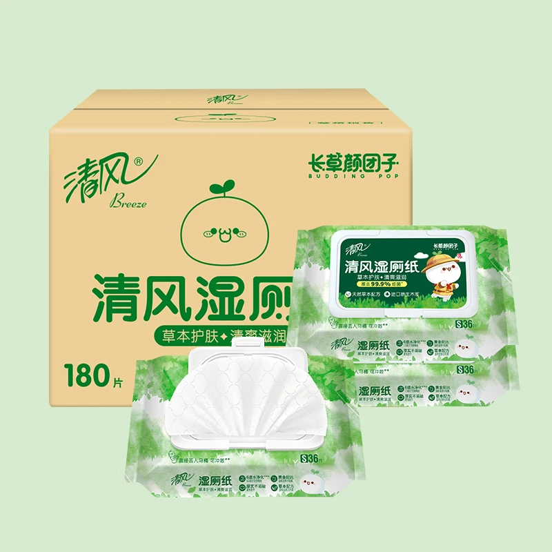 【新品上市】纯水湿厕纸亲肤家用母婴长草颜团子IP款湿厕纸36片*5包