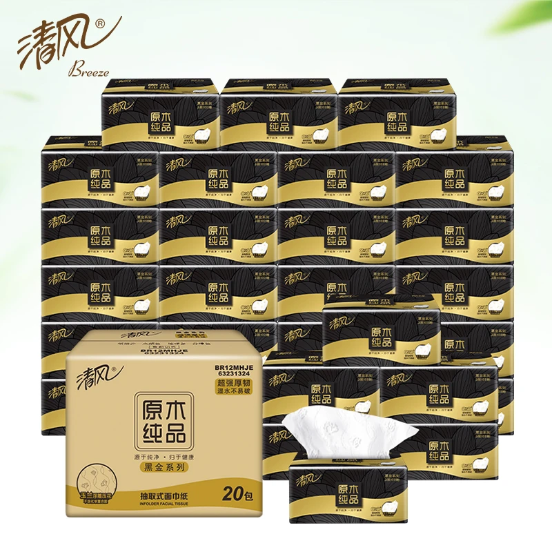 清风黑金抽纸M码20包3层100抽中规格抽取式面巾纸家用面巾纸可湿
