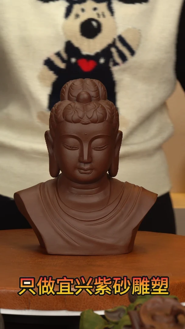 【闪购商品】紫砂茶宠雕塑摆件佛首