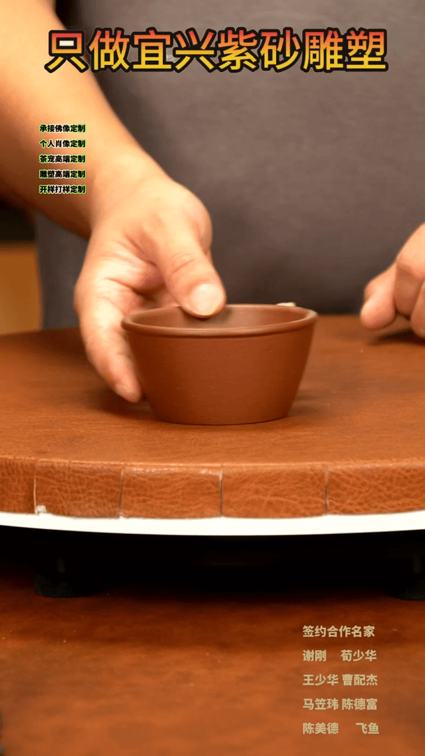 【闪购商品】紫砂茶宠茶宠茶宠杯子