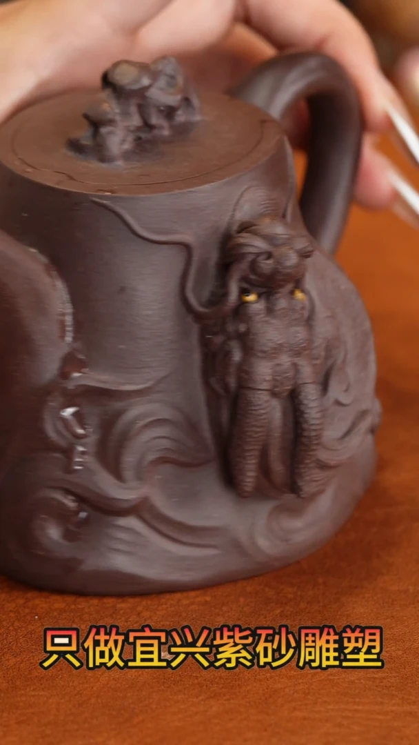 【闪购商品】紫砂茶宠雕塑摆件壶