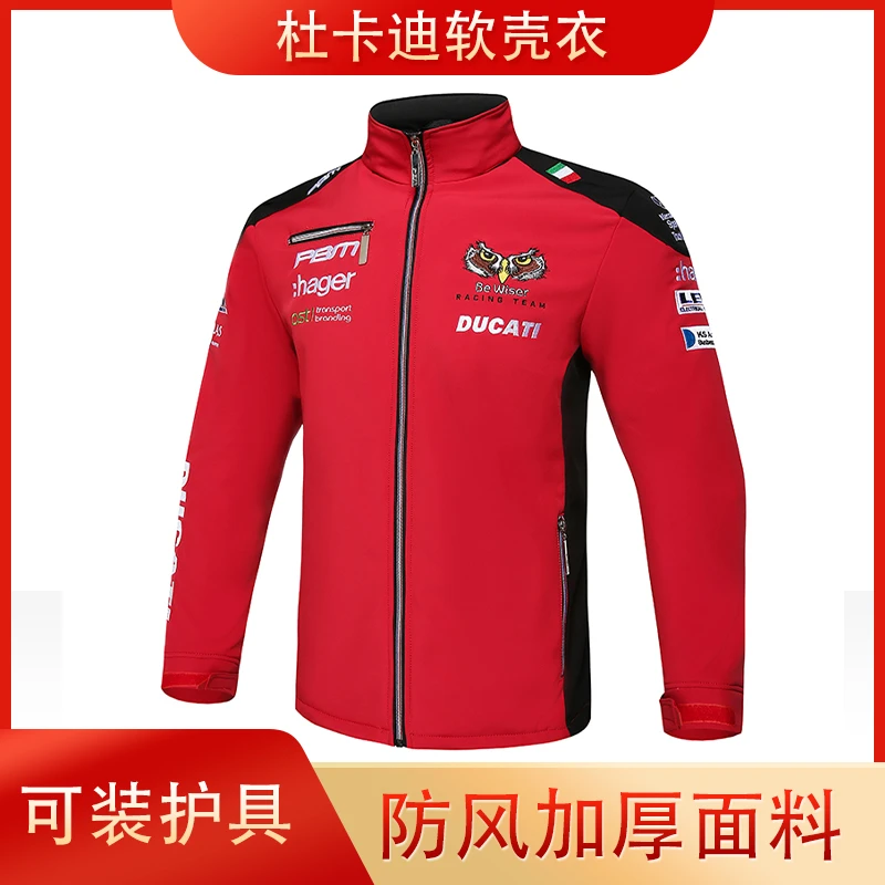摩托车骑行服杜卡迪DUCATI防风防水机车男帅气保暖