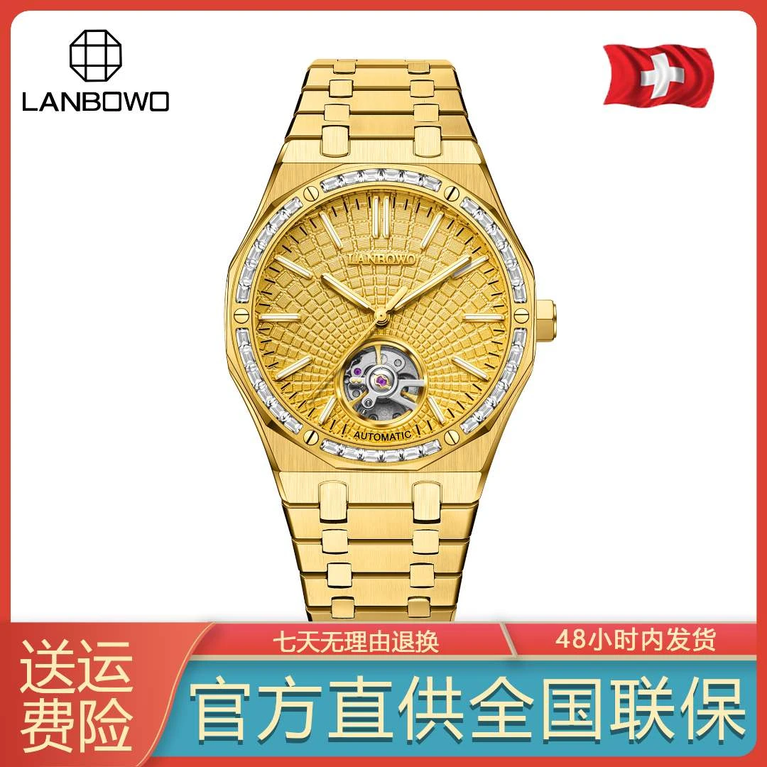 【正品保障】/LANBOWO/兰博沃【金牛座钢带】男轻奢全自动机械表