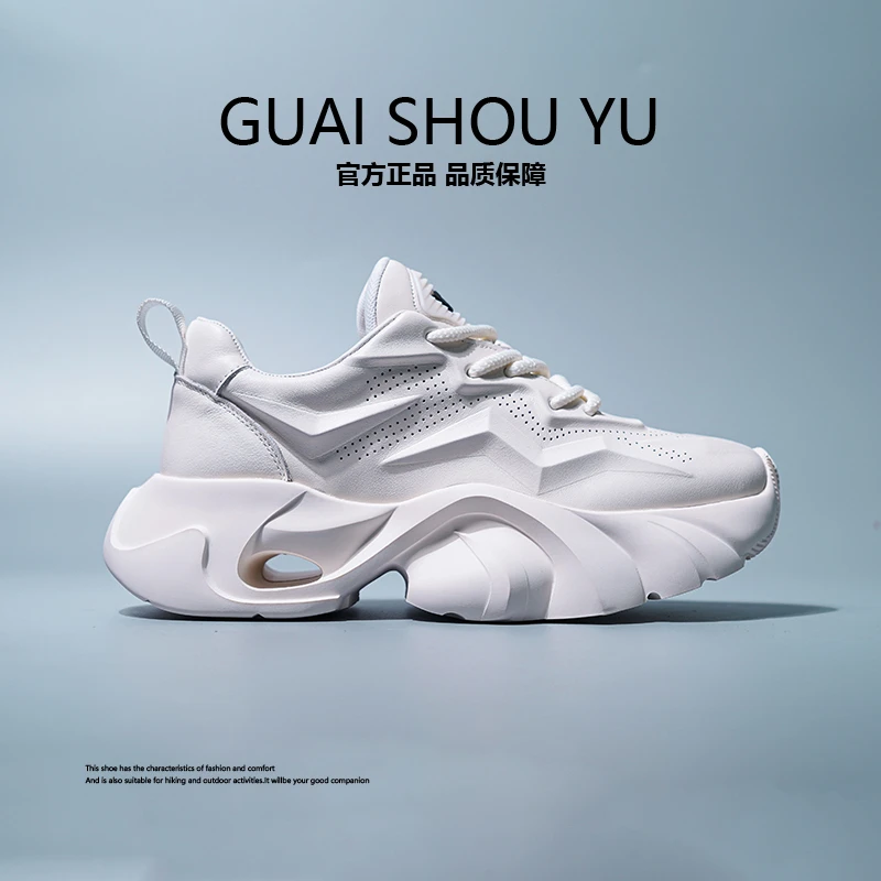 69009全皮款夏季新款头层牛皮时尚休闲百搭潮流男鞋网面厚底跑步