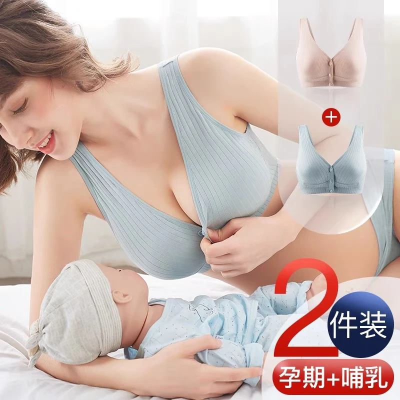 哺乳内衣聚拢防下垂产后喂奶母乳哺乳期内衣孕期专用大码孕妇背心