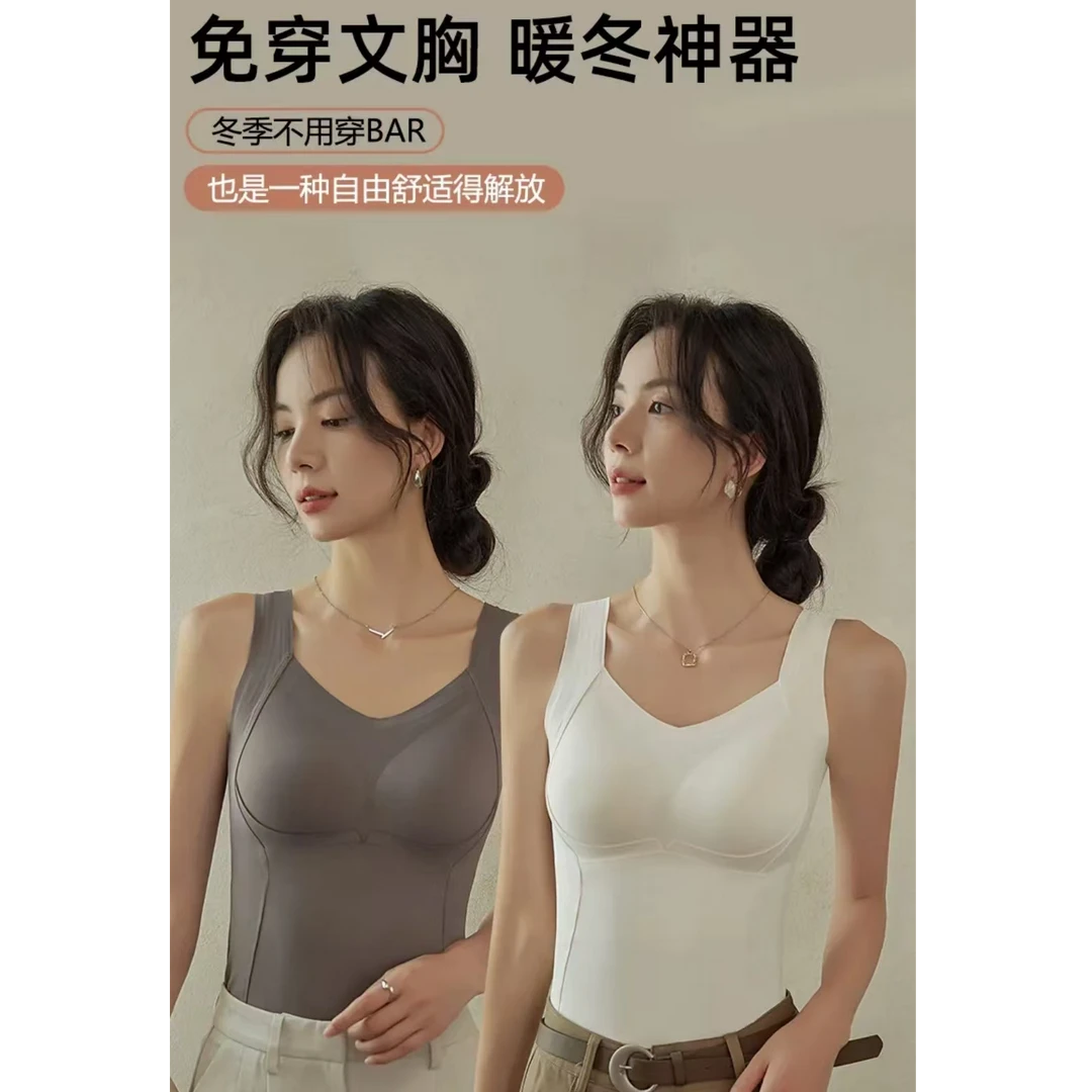 B9【编码001-200】背心秋冬款发热保暖打底衫