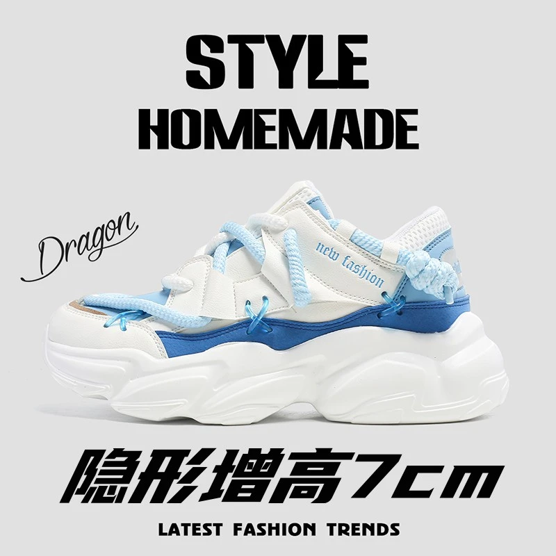 隐形内增高男鞋7cm小众原创夏季百搭厚底情侣透气国潮牌小白鞋ins