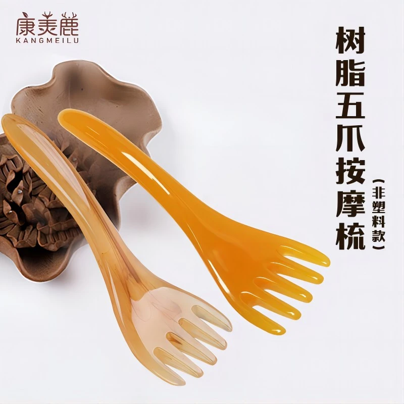 【康羙鹿】五爪按摩梳放松头皮颈部头部按摩器挠痒抓头梳头树脂材质