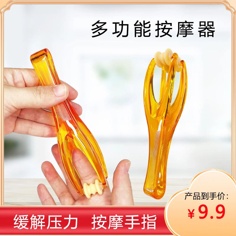 【宠粉价】伦安泰手指按摩器多功能滚轮弹力夹指器关节按摩器夹手器