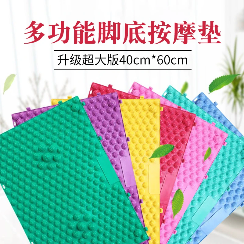 （伦安泰）升级超大款方形板垫足底瑜伽垫足底按摩垫超痛指压板