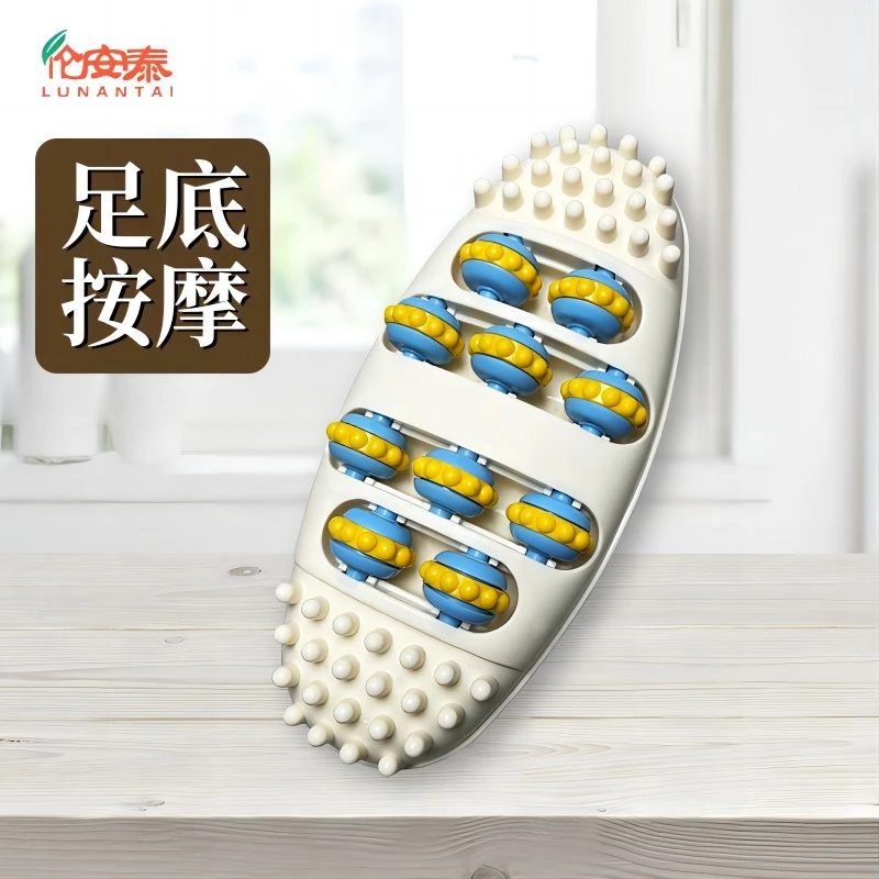 【伦安泰】足底按摩器滚轮式脚底按摩搓揉脚底家用按摩脚底滚珠器