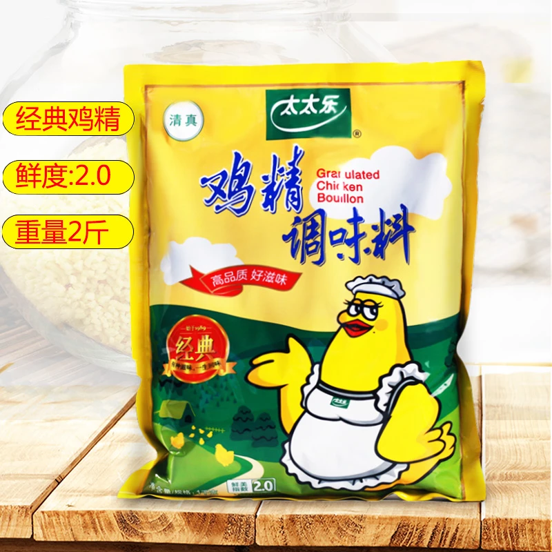 太太乐清真经典鸡精1000g 厨房蒸煮炒菜面条煲汤调味品提鲜佐料