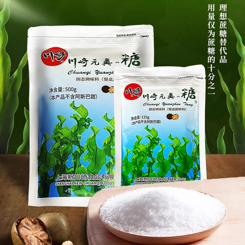 川崎元真糖甜味剂元贞糖替代木糖醇白砂糖家用0脂肪烘焙原料