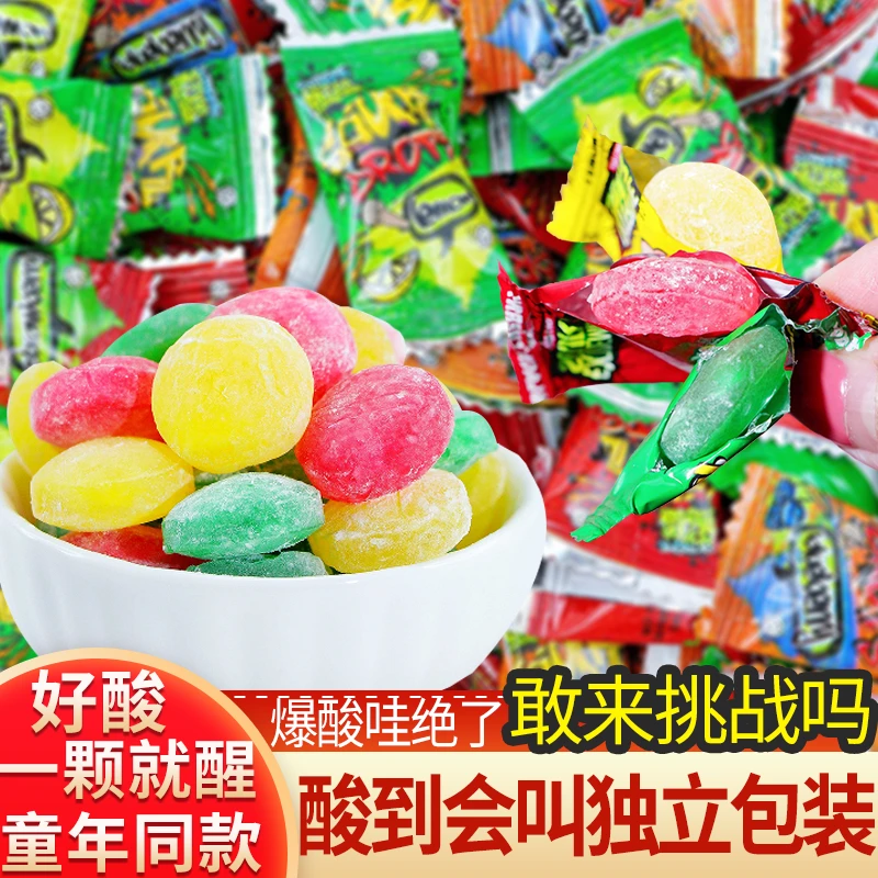 网红爆酸糖超酸爽到尖叫水果味学生恶搞糖果外酸内甜酸爽休闲零食