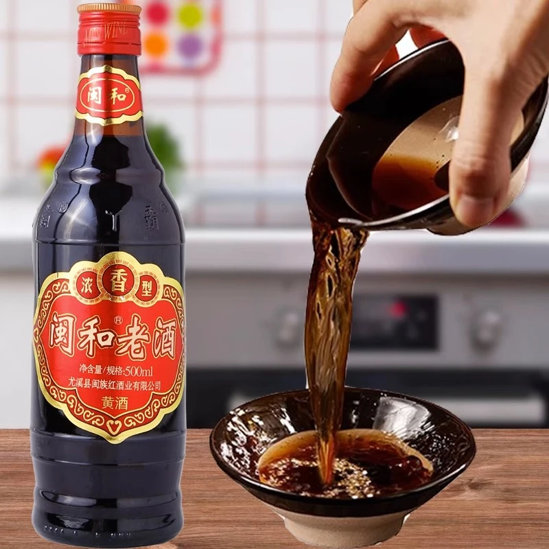 福建闽和老酒浓香型料酒500ml月子酒福州黄酒调味提香6/12瓶整箱