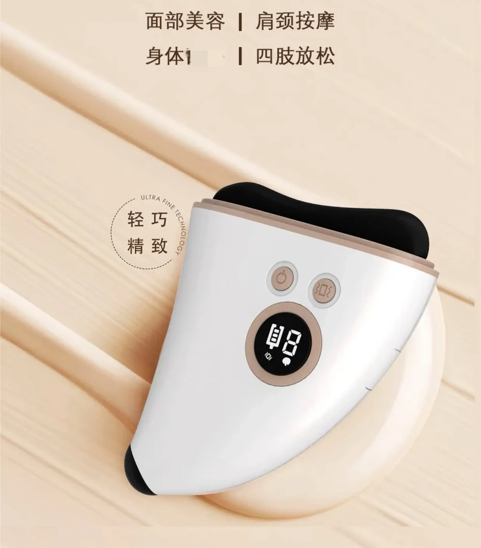 眼部面部美容电动砭石塑型仪器全身可用