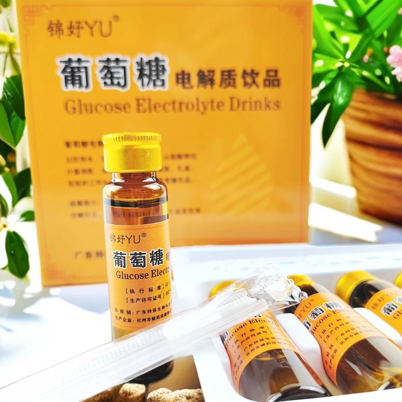 【开学季必备】葡萄糖饮料电解质水饮品军训低糖运动健身补水充能量