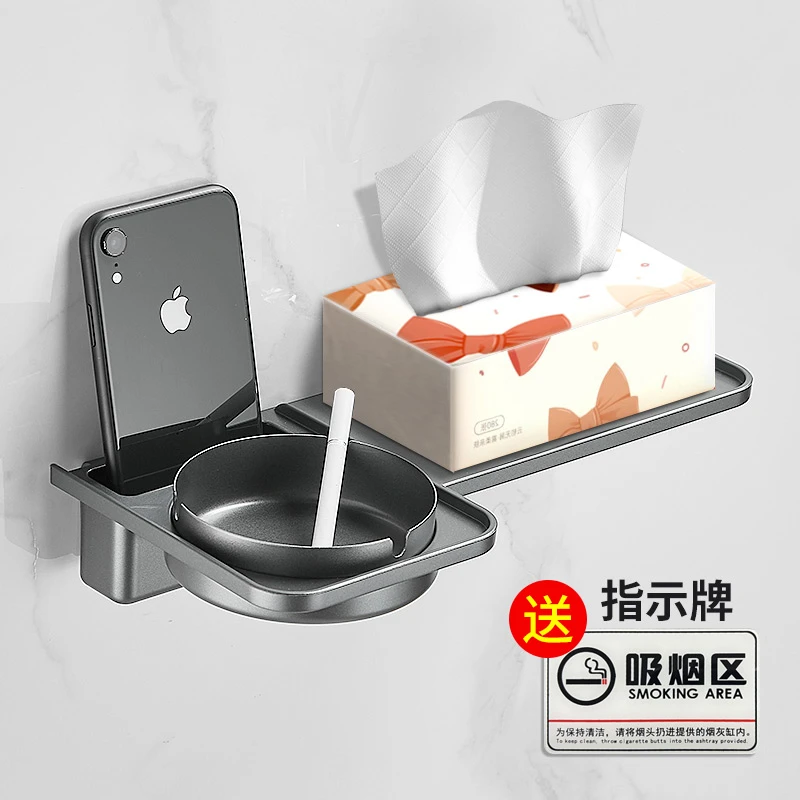 实用居家好物免打孔卫生间手机架子置物架烟灰缸壁挂式收纳架台面