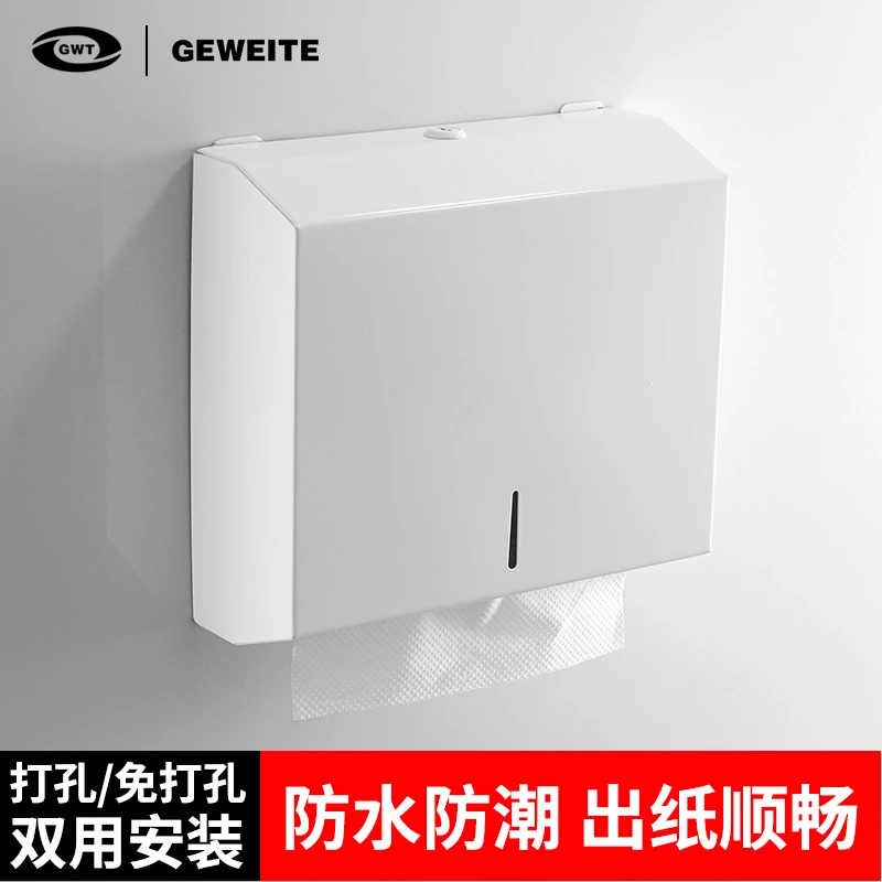 酒店厕所卫生间擦手纸盒不锈钢挂壁式抽纸盒免打孔厨房纸巾盒商用