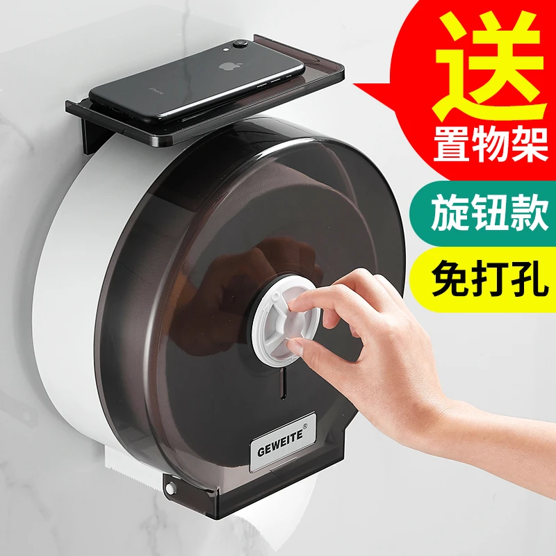 厕纸盒卫生间酒店专用厕所纸巾盒商用公共卷纸筒盒壁挂式大卷纸盒