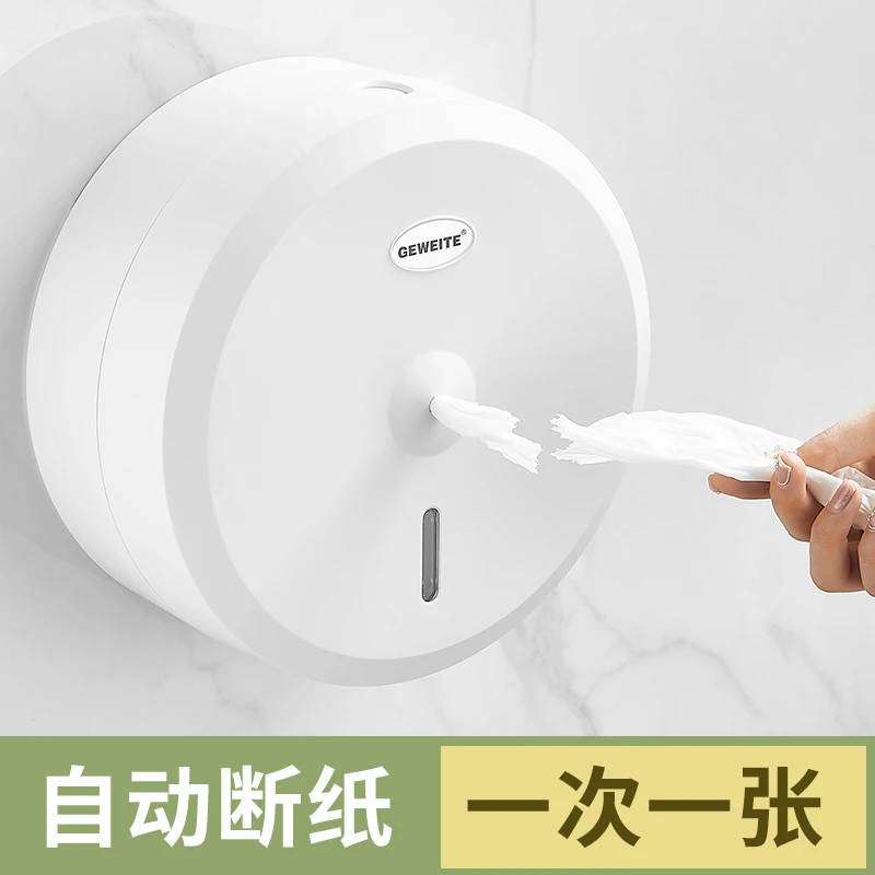 酒店商用中心抽纸盒挂壁式大卷纸盒卫生间大盘厕纸厕所专用纸巾盒