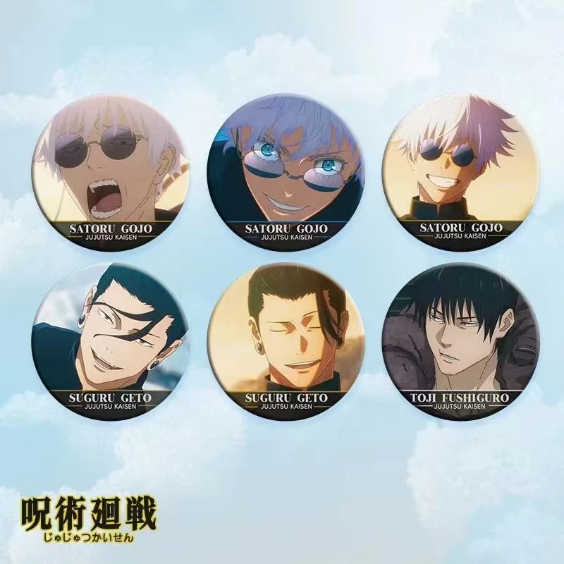 匠心文创-咒术回战 涉谷名场面第三弹浮雕吧唧盲盒勋章（默认代拆）