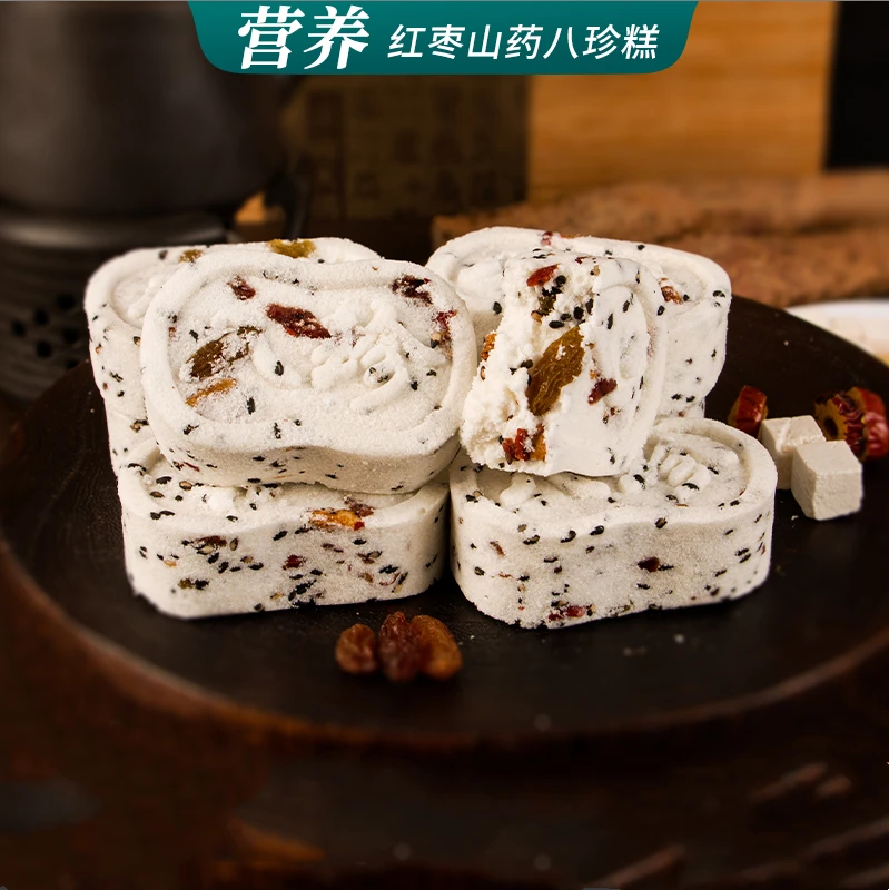 红枣山药八珍糕手工制作不加蔗糖营养均衡老人传统早餐