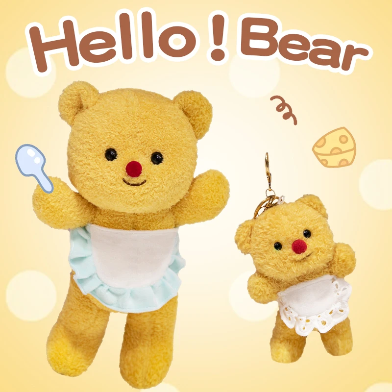 泰国黄油小熊黄油熊挂件服装人偶butterbear周边公仔钥匙扣手工