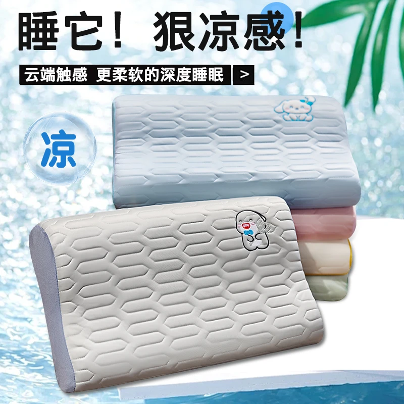 卡通冰丝乳胶记忆棉高低枕可拆洗枕芯护颈助眠四季通用独立内胆