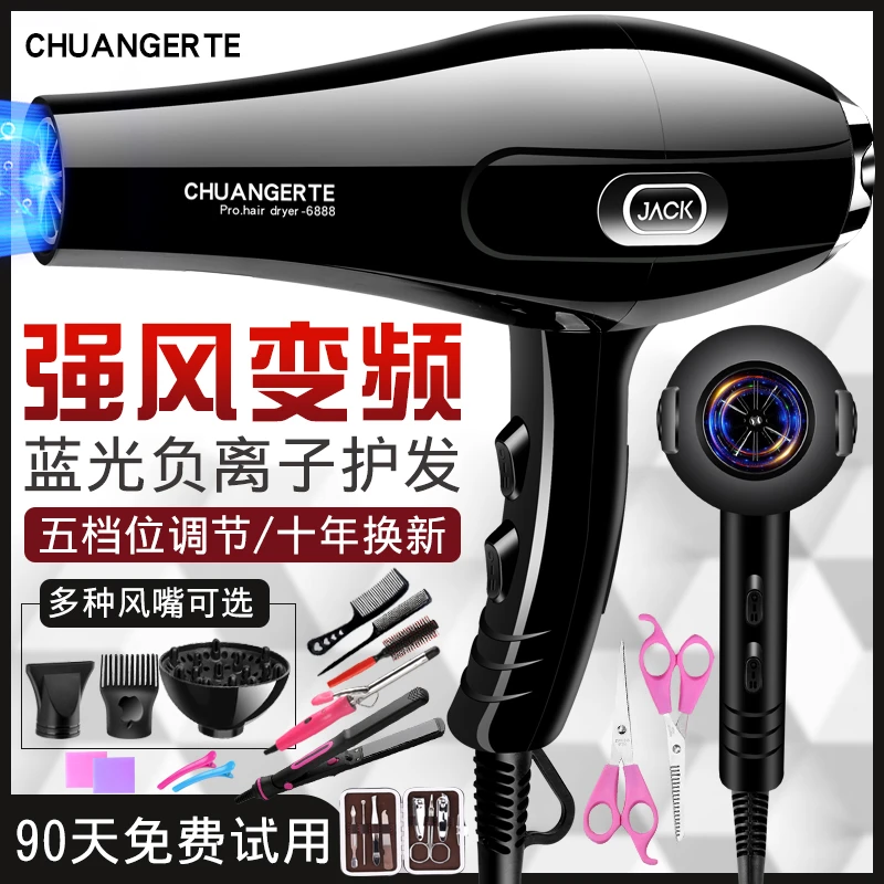 新款发廊大功率5000吹风机家用理发店8000发型师专用9800超大风力
