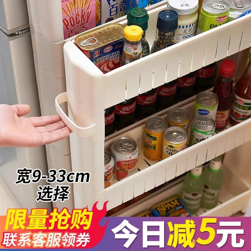 7/8/9/10cm夹缝置物架卫生间浴室超窄缝隙厨房冰箱边极窄收纳储柜