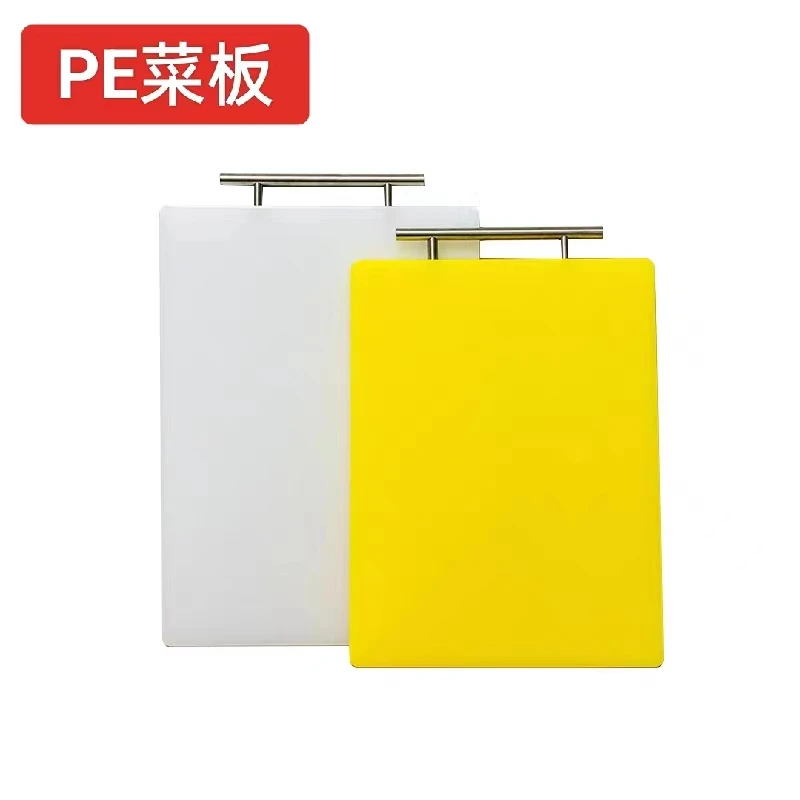 菜板家用防霉PE家用塑料切菜板砧板厨房案板切水果板加厚双面防滑