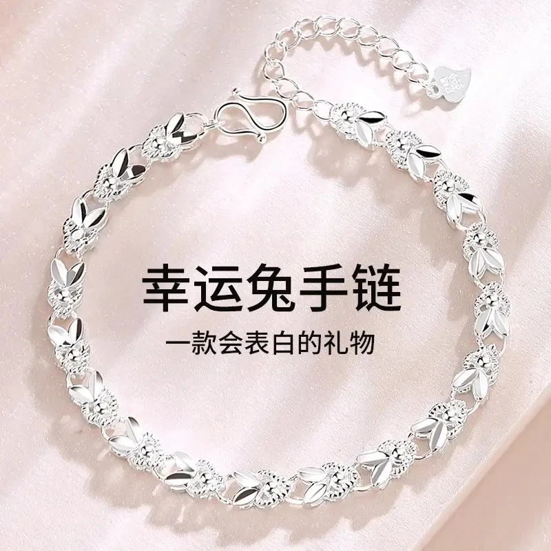 老凤祥和S999纯银兔子手链女时尚轻奢送女友送家人礼物