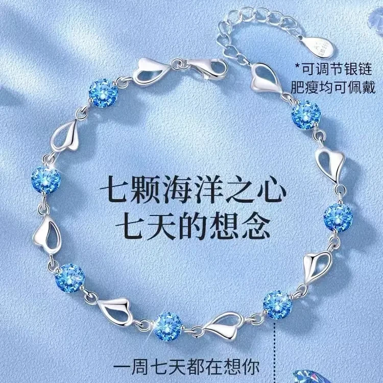 老凤祥款式999纯银海洋之心银手链时尚情人节礼物送女友